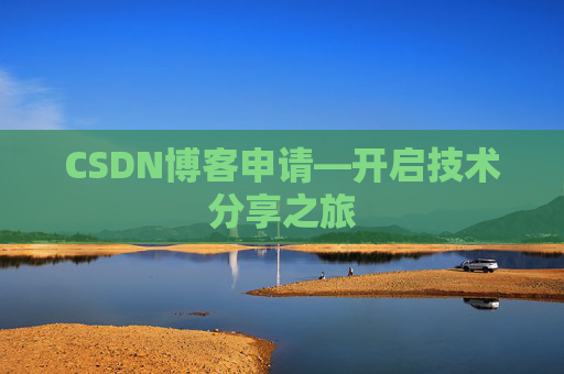 CSDN博客导出工具，便捷管理你的博客内容