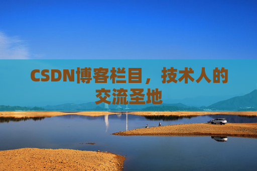 CSDN博客中的数学公式应用与解析